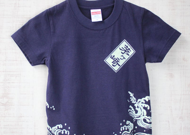 茅ヶ崎Tシャツ」田村屋オリジナルデザイン 紺×薄緑（送料込み）（商品