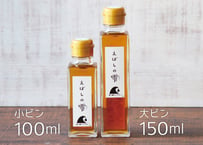 欣ずし  「茅ヶ崎ナンプラー　えぼしの雫」(大/小) 1本～6本まで同一送料　(商品コード：TF020343)
