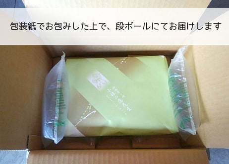 小林の落花生 「湘南落花生 煎りサヤ大＋ソフト加工品セット」(商品コード：TF030004)
