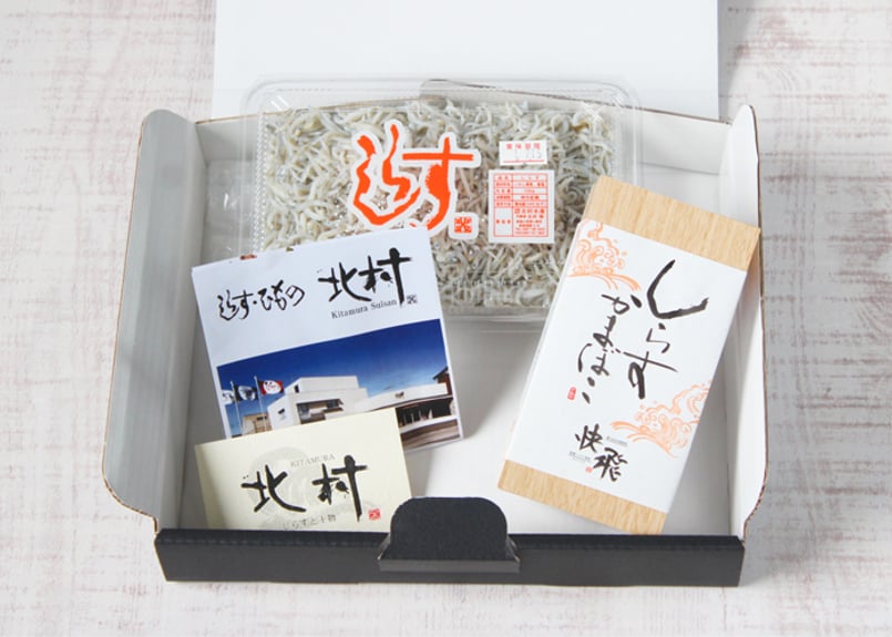北村水産】釜揚げしらすとしらすかまぼこセット（商品コード