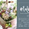 【etela】花贈り「おまかせブーケ」※直径約25cm(商品コード:TG300184)