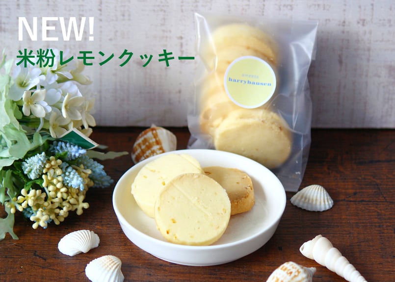 いろいろクッキー　1枚～ Amazon.co.jp: 【ばら売り】 桜 クッキー × 1枚 （サクラ の 形