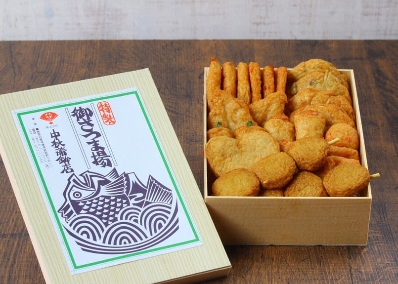 中秋蒲鉾店】とことこセット〈梅〉さつま揚げ詰め合わせ(商品 中秋蒲鉾店】とことこセット〈梅〉さつま揚げ詰め合わせ(商品
