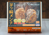 ☆神奈川県グルメコンテスト3冠！☆【茅ヶ崎なんどき牧場】《冷凍》「茅ヶ崎メンチ プレーン」(5個入) ※加熱済 (商品コード：TF310099)