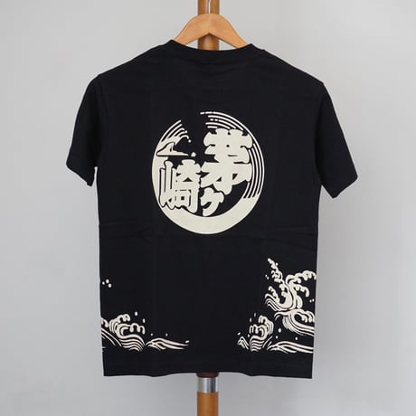 「茅ヶ崎Tシャツ」田村屋オリジナルデザイン　黒×クリーム（送料込み）（商品コード：TA190574）