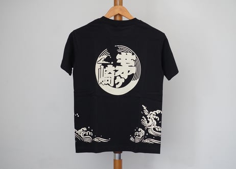 「茅ヶ崎Tシャツ」田村屋オリジナルデザイン　黒×クリーム（送料込み）（商品コード：TA190574）