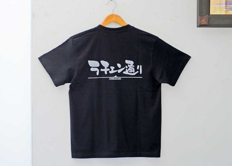 【茅ヶ崎FIND】【送料込】 ラチエン通りTシャツ（商品コード：TA720608）