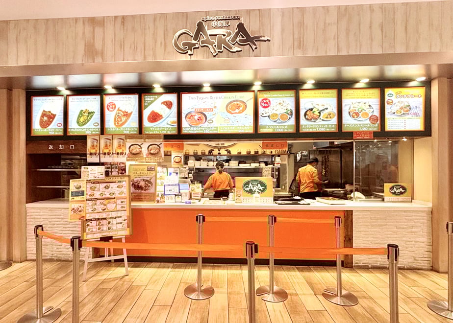 Shari Gari / FOODY FOODY ダイナマイトナオミ 7インチ Dynamite Naomi