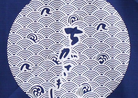 田村屋「ちがさき風呂敷」※送料込（商品コード：TA190211）