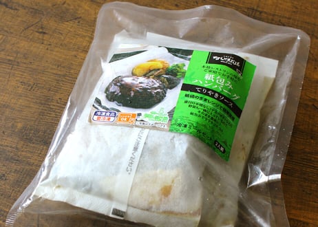【なんどき牧場】《冷凍》「紙包み なんどきハンバーグ(2個入・付け合わせ野菜付き)」  (商品コード：TF310462)