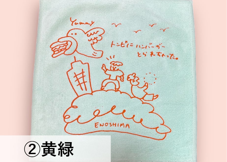 6879a862d397ae006075f9f5