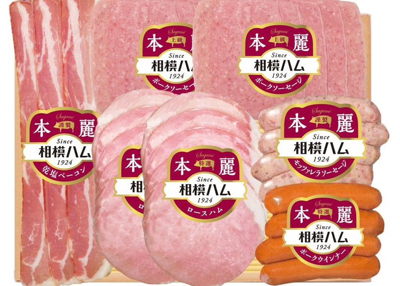 サガミハム「本麗バラエティセット」 送料込 LSR-41 (商品コード サガミハム「本麗バラエティセット」 送料込 LSR-41 (商品コード