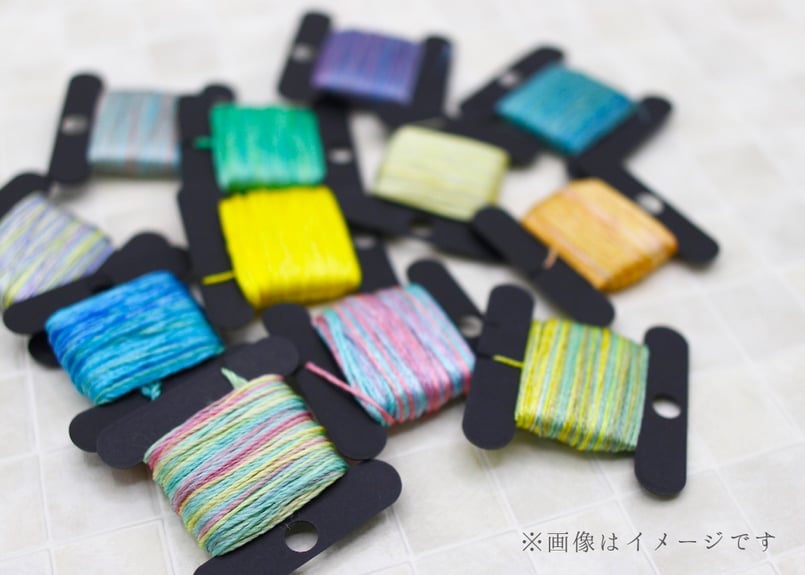 糸工房もくもく 手染めシルク糸 選りすぐりセット(商品コード