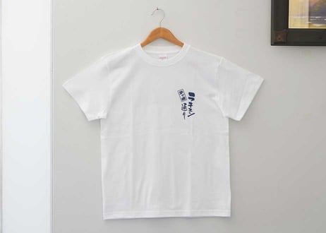 【茅ヶ崎FIND】【送料込】 ラチエン通りTシャツ（商品コード：TA720608）