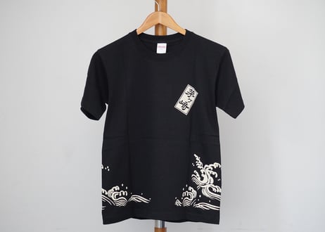 「茅ヶ崎Tシャツ」田村屋オリジナルデザイン　黒×クリーム（送料込み）（商品コード：TA190574）