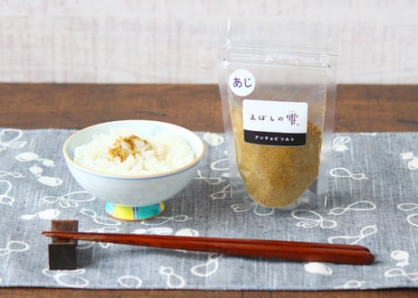 【お中元】 <送料込>欣ずし  「えぼしの雫ギフト」　(商品コード：TF020448)