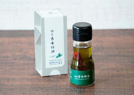 【北鎌倉菜園】鎌倉辣油　「鎌倉薬膳辣油」　「鎌倉香味辣油」（商品コード：TF680581）