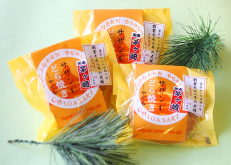 【お中元】＜送料込＞御菓子処やくも「茅ヶ崎お菓子詰め合わせ」〈9個入り〉（商品コード：TF200600）