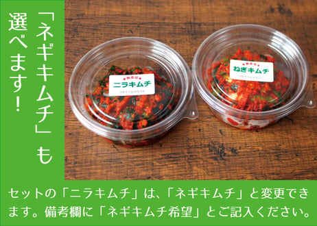 【きむち工房かなざわ】 手作り無添加キムチ　Aセット (商品コード：TF600429)