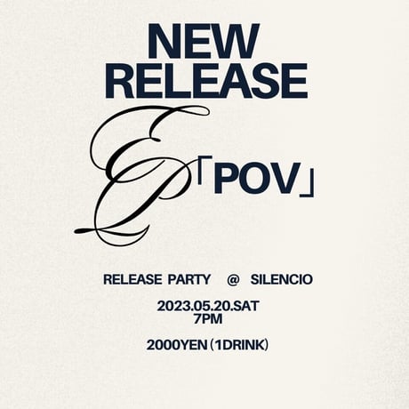 あおい12さい：ライブ「EP「POV」Release Party」2023/05/20