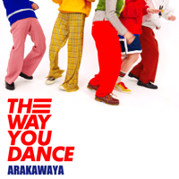 あらかわ家：CD「THE WAY YOU DANCE」