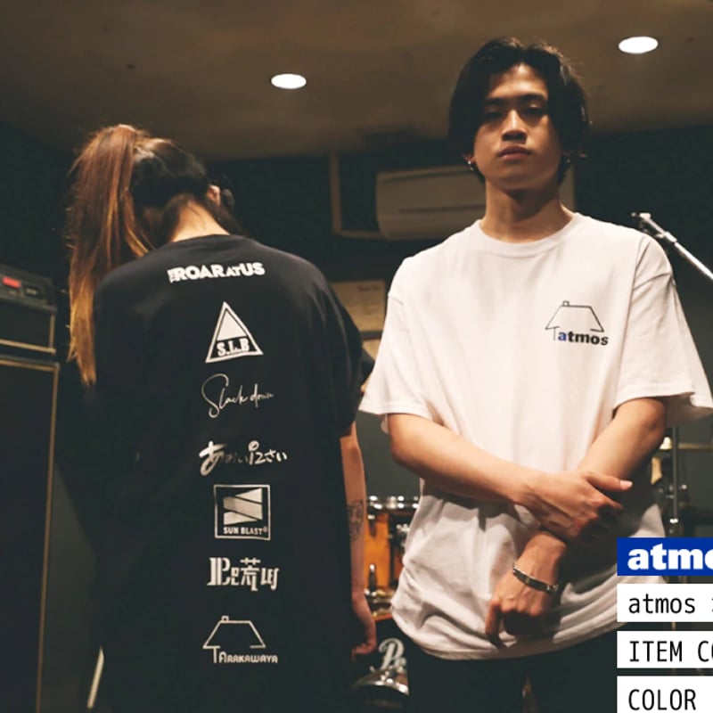 あらかわ家：Tシャツ「atmos × あらかわ家 Tee」 | あらかわ家