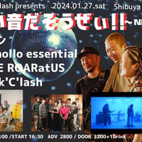 THE ROARatUS：ライブ「luck’C’lash presents 『いい音だそうぜぃ！！』 〜 NBA編〜」2024/01/27：東京：渋谷：前売￥2,800-