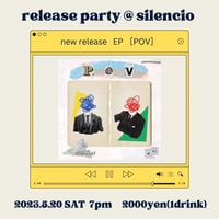 あおい12さい：ライブ「EP「POV」Release Party」2023/05/20
