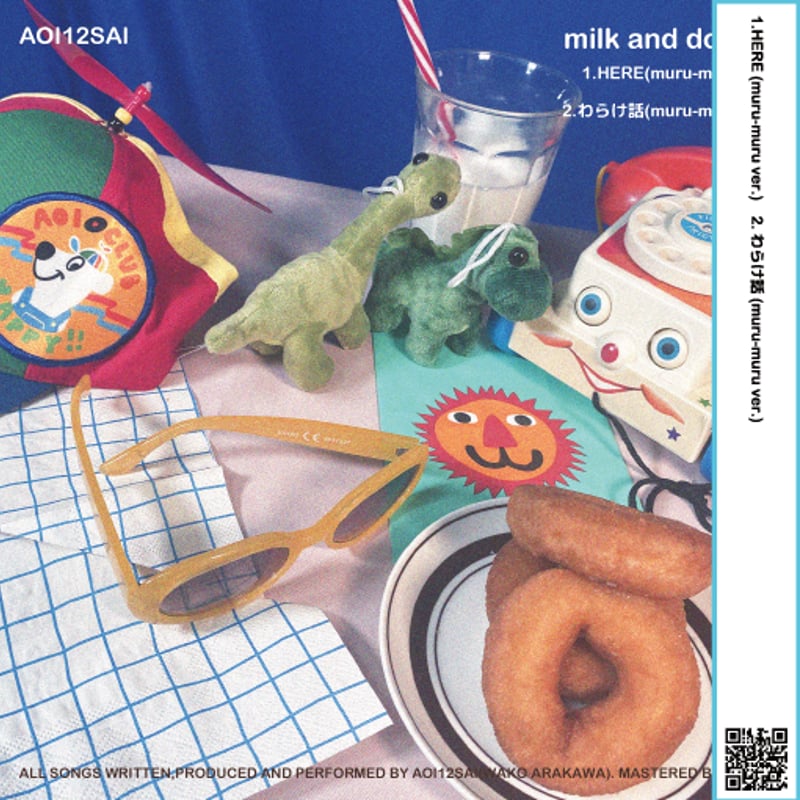 あおい12さい：レコード「milk and donuts」 | あらかわ家