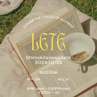 あおい12さい：ライブ「Hi,it's me」2024/01/28：東京：下北沢：前売￥2,500-