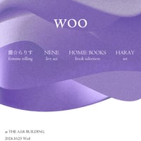 NENE：ライブ「woo」2024/10/23：東京：神田：前売￥4,000- ※1drink込み