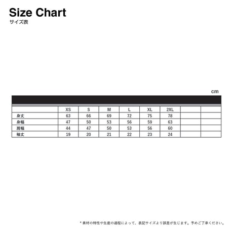 あらかわ家：CONNECTセット：CD「CONNECT」＆ Tee「CONNECT Tee」 ブラック / ホワイト