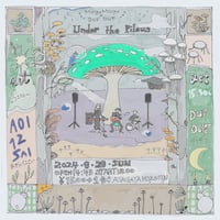 あおい12さい：ライブ「MoguMogu×DUFDUF pre. Under the Piles」2024/09/29：東京：阿佐ヶ谷：前売￥1,500-