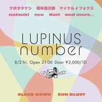 SLACK DOWN , SUN BLAST：ライブ「number × LUPINUS」2024/08/02：東京：渋谷：当日￥2,000-