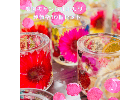 CATEGORY キャンドルホルダー | はじまりはじまり堂