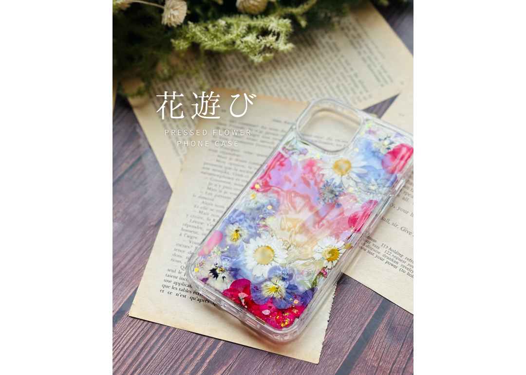 あんずページ⭐︎押し花ケース あんずページ⭐︎押し花ケース あんずページ⭐︎押し花ケース あんず