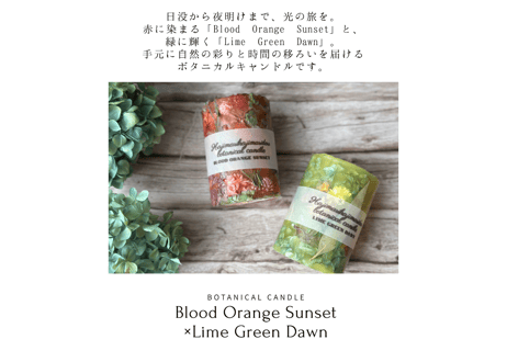 Candle & Bath Salt Collection — 光と香り、満ちるひととき