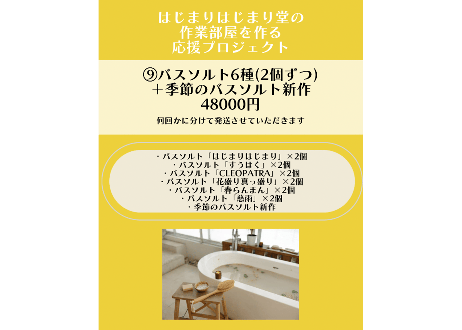 6795e01b816e6136e9a613aa
