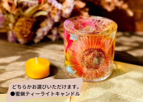 卸値《楽園キャンドルホルダー》10個セット