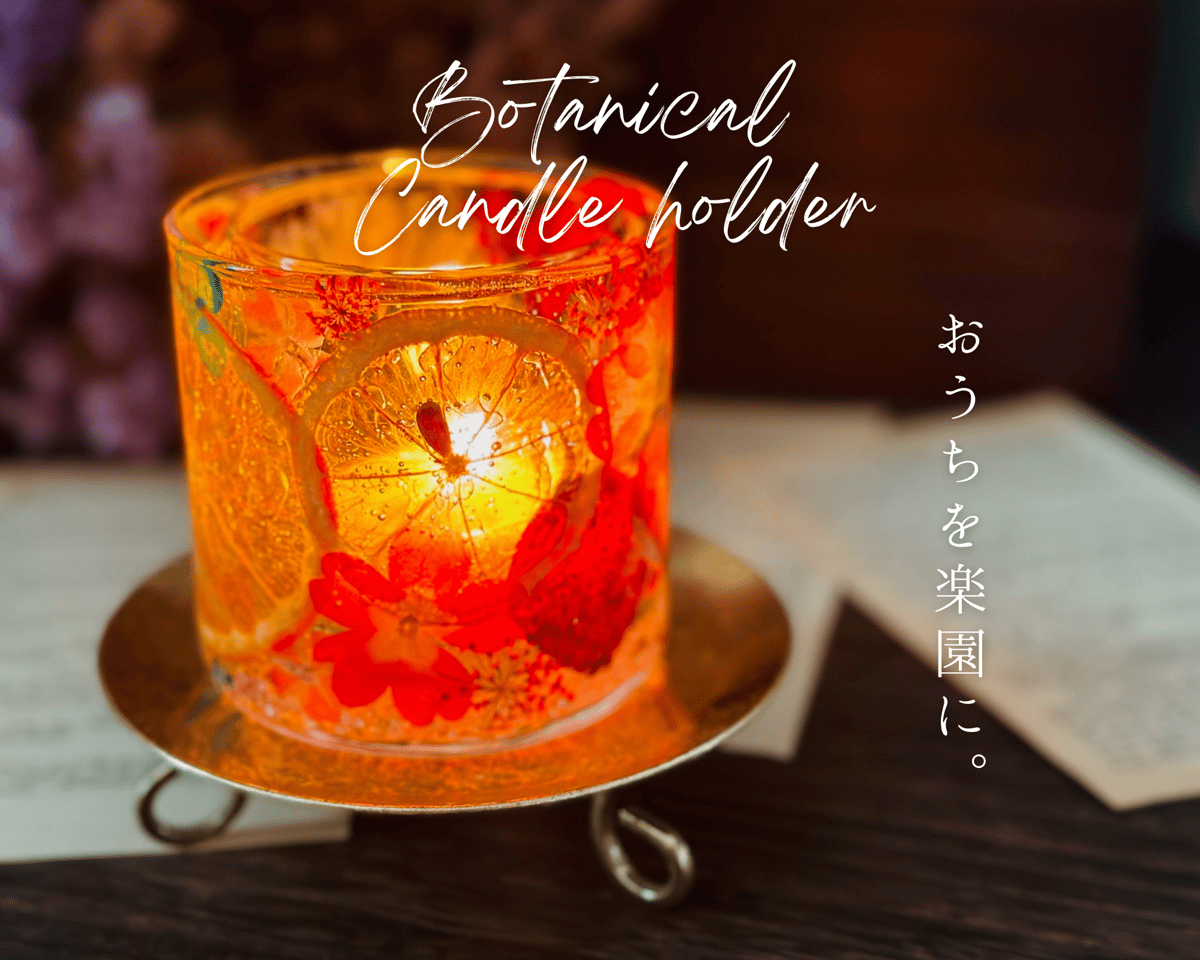 ◇diptyque ディプティック◇キャンドルカバー キャンドル