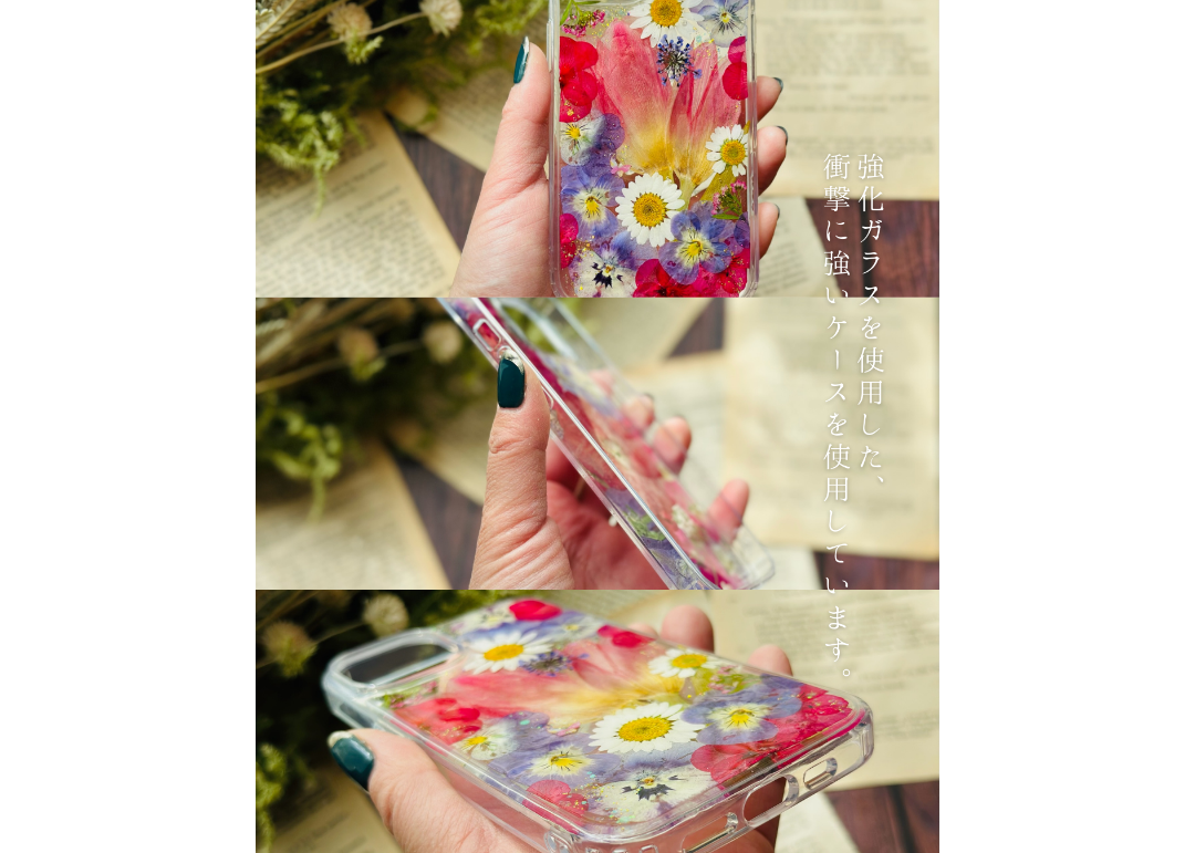 花遊び｜押し花スマホケース（受注制作・お届けまで約2〜3週間