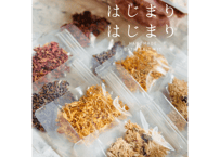 バスソルトキット「はじまりはじまり」