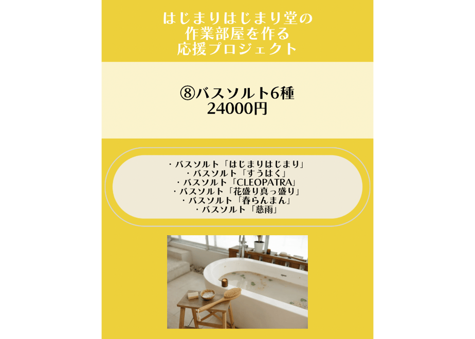6795e01b816e6136e9a613aa