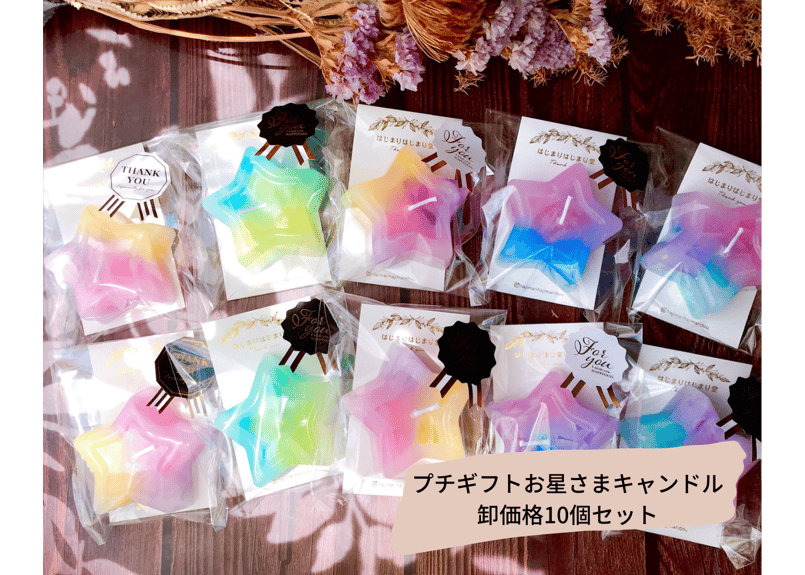 【希少セット】うたの☆プリンスさまっ♪プリンスキャンドル アロマキャンドル10種 希少セット】うたの☆プリンスさまっ♪プリンスキャンドル アロマ