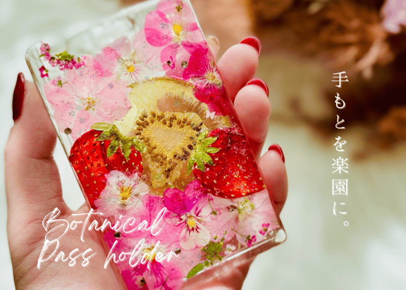 受注制作】世界で一つのインスピレーション｜ICカードケース