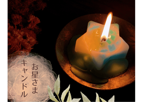 卸値《プチギフトお星さまキャンドル》10個セット
