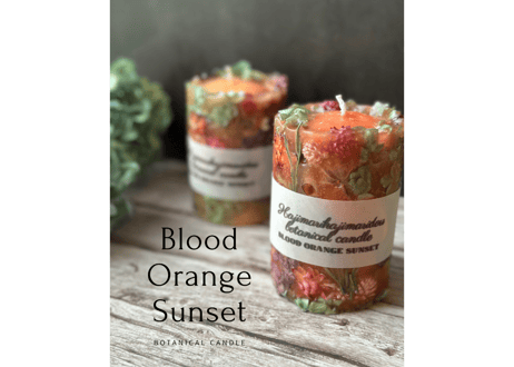 ボタニカルキャンドル「Blood Orange Sunset」