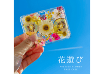 花遊び｜押し花パスケース（受注制作・お届けまで約2〜3週間）