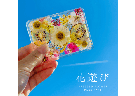 花遊び｜押し花パスケース（受注制作・お届けまで約2〜3週間）