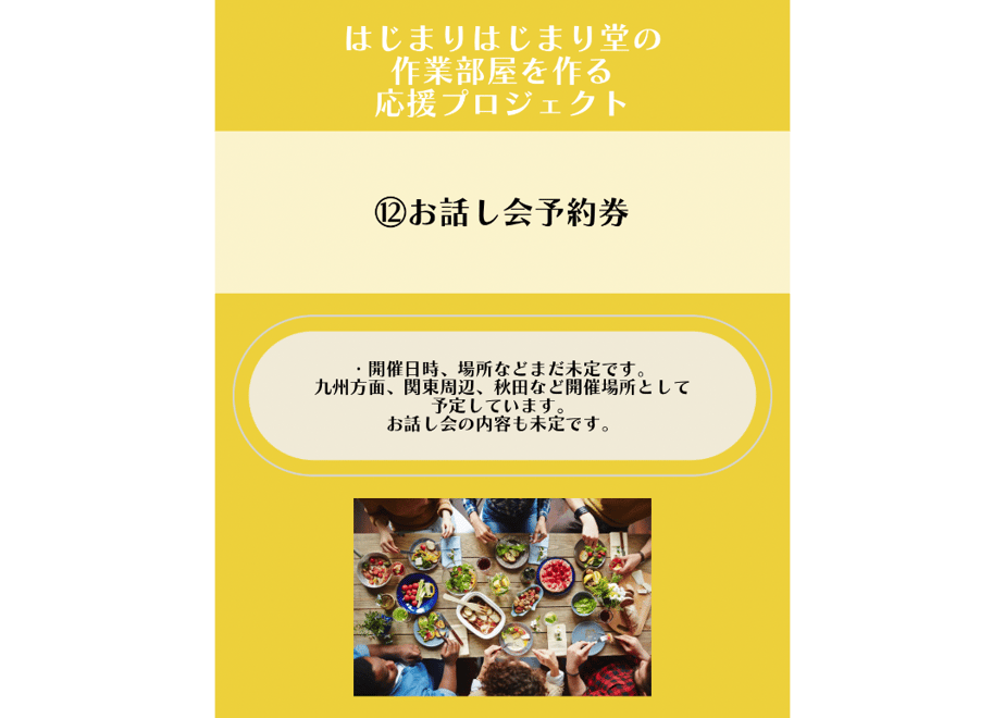 6795e01b816e6136e9a613aa